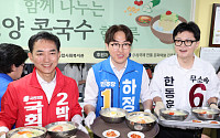 '한동훈 무소속' 변수 영남 요동…6·3 지선 첫날 부산·대구서 정면승부 [종합]