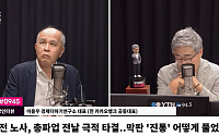 “가장 잘못한 건 하이닉스”...삼전 성과급 논란에 나온 뜻밖의 책임론