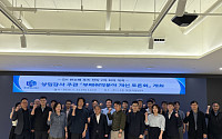 GH, 고위직 넘어 실무진까지…63명 총출동 '부패취약분야 개선 토론회' 개최