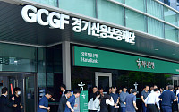 경기신보, 전기차 화재까지 대비…임직원·소방서 합동 실전형 소방훈련