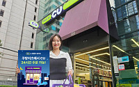 ‘24시간이 모자라’...쿠팡이츠 덕에 불 붙은 편의점 ‘심야배달’ 전쟁