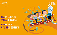 서울형 이음공제 확대 시행⋯중소기업 부담 ↓·근로자 최대 1224만원 혜택