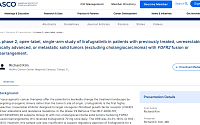 HLB, ASCO 2026서 단독 부스…간암·담관암 신약 글로벌 공략 박차