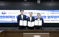 한국해운조합, 해수부·HD한국조선해양과 ‘연안여객선 AI 화재탐지’ 실증 나선다