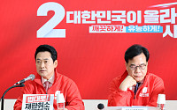 국민의힘, 대전MBC 토론회 편집 논란에 "불법 선거개입"