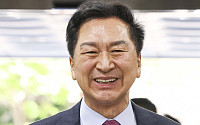 공판 출석하는 김기현 의원 [포토]