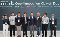 현대홈쇼핑, 스타트업 협업 확대…AI·신사업 발굴 추진