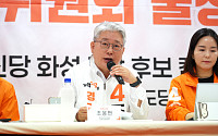 조응천 “경기 서북부 50년 규제 족쇄 풀겠다”…‘미래산업 4대 패키지’ 발표