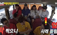 '런닝맨'도 "탁 찍으니 엌" 자막 썼다...박종철 사건 희화화 재조명