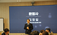 수면·치유산업 연계해 지역 살린다…민관 협력모델 논의