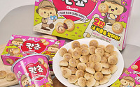 롯데웰푸드, 가정의 달 맞아 칸쵸 ‘내 이름을 찾아라’ 시즌2 전개