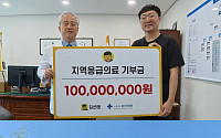 '전 충추맨' 김선태, 1억 기부 후 한마디⋯"아깝다"