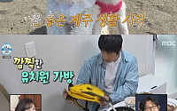 '나 혼자 산다' 기안84, 입양한 반려견 근황 공개⋯"유치원서 반장 됐다"
