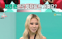 '전참시' 다영, 솔로 데뷔 말리던 회사 속이고 LA행⋯"혼자 앨범 준비"