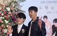 성우 남도형, 비공개 결혼식에 임영웅 등장⋯의외의 친분 눈길