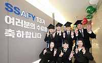 “AI 인재 키우고 스타트업 돕고”…삼성, 미래형 사회공헌에 방점 [사회공헌]