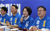 추미애 “공공주택 55만호 공급”…청년·규제개혁 공약 발표