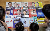 '우리동네 일꾼은 누구' [포토로그]
