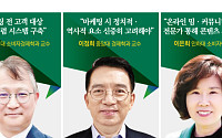 “속도 마케팅 치중하다 역사적 정서 놓쳐…견고한 내부 검증 필요”(전문가 긴급 진단)[기업 감수성 전쟁]
