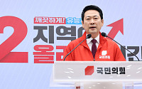 장동혁 “李 정권 독재 막아야…선택은 기호 2번“