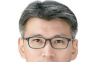 법무부, 신임 감찰관에 '종합특검 파견' 강남수 부장검사 임용