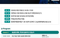 법무법인 바른, 중견련과 ‘중견기업 스케일업 포럼’ 내달 10일 개최