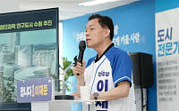 이재준 수원 후보 "결국 경제가 밥"…반도체·AI·바이오 첨단연구도시 청사진 공개