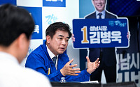 김병욱 성남시장 후보 "판교 ETF 출시·광주와 체육시설 MOU·위례3동 선착공" 공약 총공세