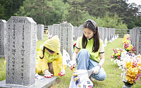 전북은행목련회, 국립임실호국원서 ‘1사1묘역 가꾸기’ 봉사