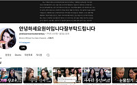 리센느 원이 유튜브, 심상찮은 떡상