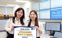 삼성전자서비스, '서비스품질지수' 콜센터 부문 업계 최고 평가 획득