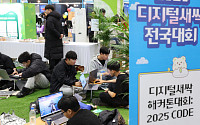 교육부, 디지털새싹에 ‘AI특화과정’ 신설…초중고 19.5만명 지원