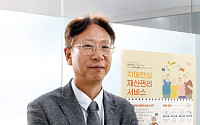 “어머니를 떠올리며 치매공공신탁 설계했죠”
