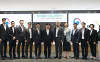 KGC, 농촌진흥청과 K-인삼ㆍ농생명자원 사업화 추진