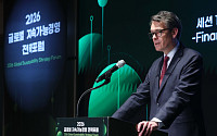 글로벌 지속가능경영전략포럼, 발언하는 자크 플리스 대사 [포토]