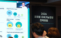 2026 GSSF, 타제슈와르 고얄 ' 자연자본 공시에 대한 TNFD의 역할' [포토]