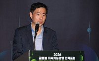김태우 MSCI 전무 “위치 따라 다른 자연 리스크, 금융권 투자 판단에 활용해야” [2026 GSSF]