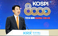 정은보 이사장 "코스피 8000선 돌파, 프리미엄 시장 인정받을 때까지 전폭 지원"