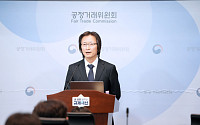 '대기업 저승사자' 조사국 21년 만에 부활...주병기 "중점조사기획단 신설"[종합]