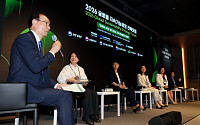 2026 GSSF, 패널토론 [포토]