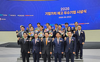KAI, ‘2026년 밸류업 우수기업’ 선정… 경제부총리상 수상