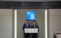 KAI, 조선대와 AI 기반 IPS 교육과정 개발