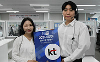 KT, KSQI 우수콜센터 선정…통신 15년·초고속인터넷 12년 연속