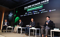 2026 GSSF, 패널토론 '지속가능성 공시기준 도입과 품질검증 체계' [포토]