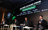 “ESG 공시, 공개 넘어 ‘검증의 시대’”…데이터 신뢰성 확보 과제 [2026 GSSF]