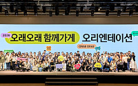 카카오페이, ‘오래오래 함께가게’ 100개 브랜드 선발…경쟁률 6대 1