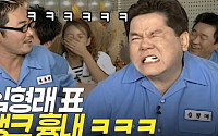 '헐크'가 '탱크' 됐다⋯KBS, 자막 실수에 진땀 "사안 심각성 인식"