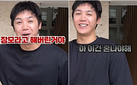 미르,  '장모' 논란 뭐길래⋯"욕먹을 일 맞아, 영상 삭제"