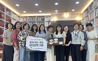 전주시 50+낭독커뮤니티, 전북점자도서관에 오디오북 기증