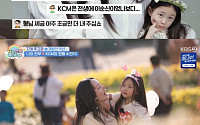 '슈돌' KCM, 15년 만의 가족 나들이⋯"이게 뭐라고 숨기고 살았나"